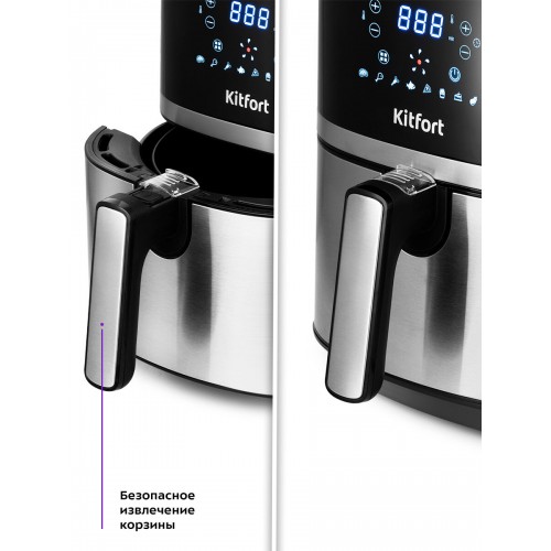Аэрогриль Kitfort KT-2221 (черный/серебристый) 6