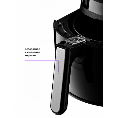 Аэрогриль Kitfort KT-2226 (черный) 5