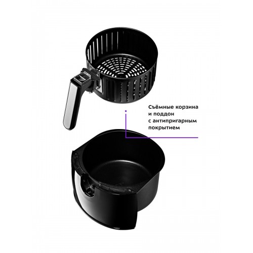 Аэрогриль Kitfort KT-2226 (черный) 9