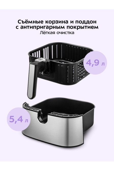 Аэрогриль Kitfort КТ-2232 (серебристый/черный) 2