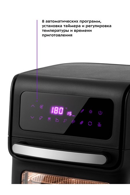 Аэрогриль Kitfort КТ-2236 (черный) 3