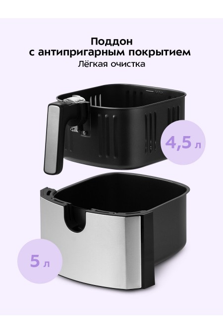 Аэрогриль Kitfort КТ-2239 (серебристый/черный) 