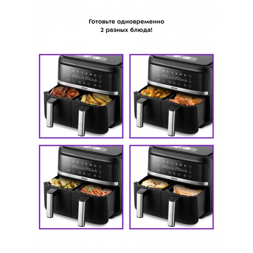 Аэрогриль Kitfort КТ-2248 (черный) 3