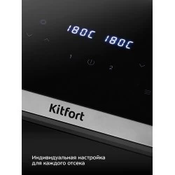 Аэрогриль Kitfort КТ-2254 (черный)