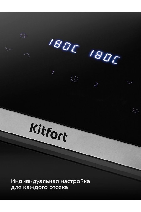Аэрогриль Kitfort КТ-2254 (черный) 1