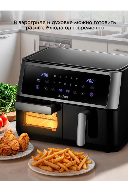 Аэрогриль Kitfort КТ-2256 (черный/серебристый) 6