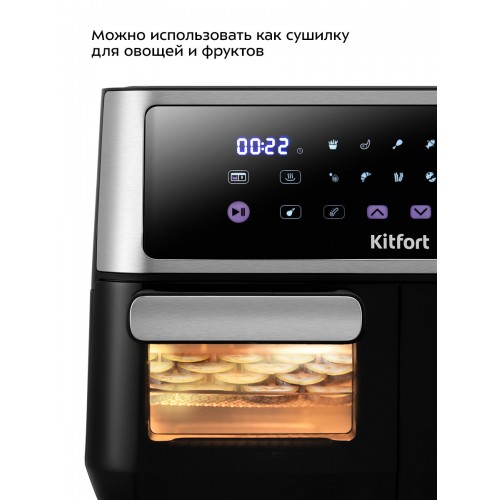 Аэрогриль Kitfort КТ-2256 (черный/серебристый) 6