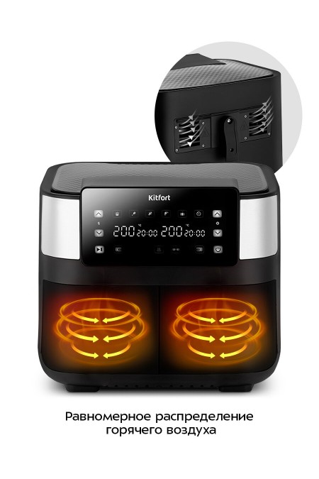 Аэрогриль Kitfort КТ-2259 (черный/серебристый) 2