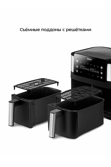 Аэрогриль Kitfort КТ-2259 (черный/серебристый) 3