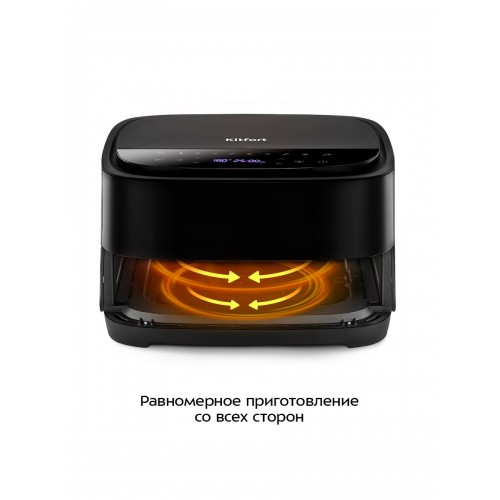Аэрогриль Kitfort КТ-2289 (черный/серебристый) 