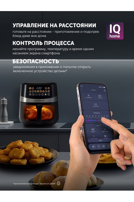 Аэрогриль Polaris PAF 8005W (черный) 2