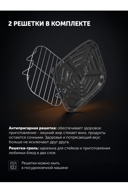 Аэрогриль Polaris PAF 8005W (черный) 7