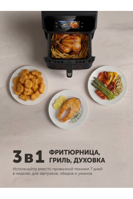 Аэрогриль Polaris PAF 9007WS (черный) 1