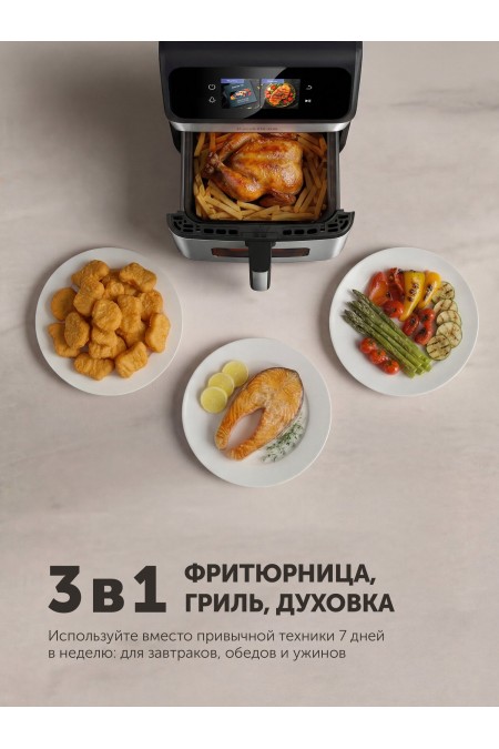 Аэрогриль Polaris PAF 9017DWS (серебристый) 1