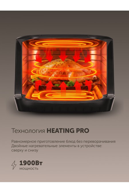Аэрогриль Polaris PAF 9017DWS (серебристый) 5