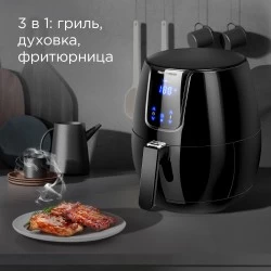 Аэрогриль REDMOND AG1902 (черный)