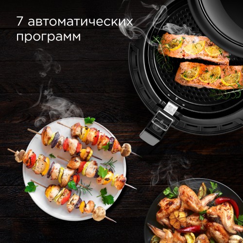 Аэрогриль REDMOND AG1902 (черный) 1