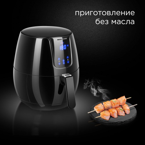 Аэрогриль REDMOND AG1902 (черный) 3