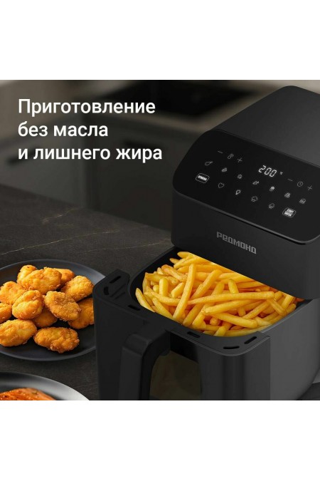 Аэрогриль Redmond AG1905 (черный) 2