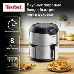 Аэрогриль Tefal Easy Fry Deluxe EY401D15 (серебристый)