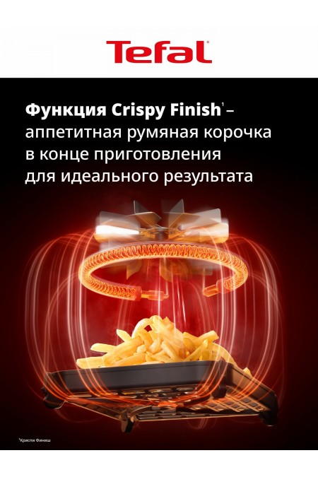 Аэрогриль Tefal Easy Fry Infrared EY8328E0 (черный) 4
