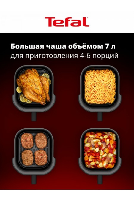 Аэрогриль Tefal Easy Fry Infrared EY8328E0 (черный) 6