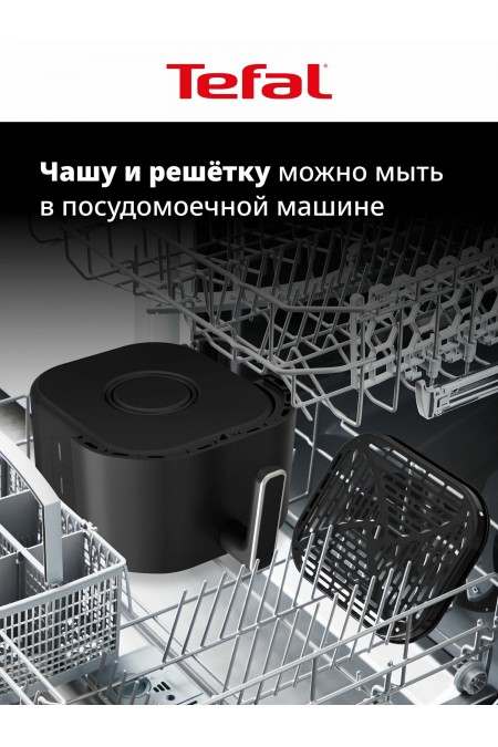 Аэрогриль Tefal Easy Fry Infrared EY8328E0 (черный) 7
