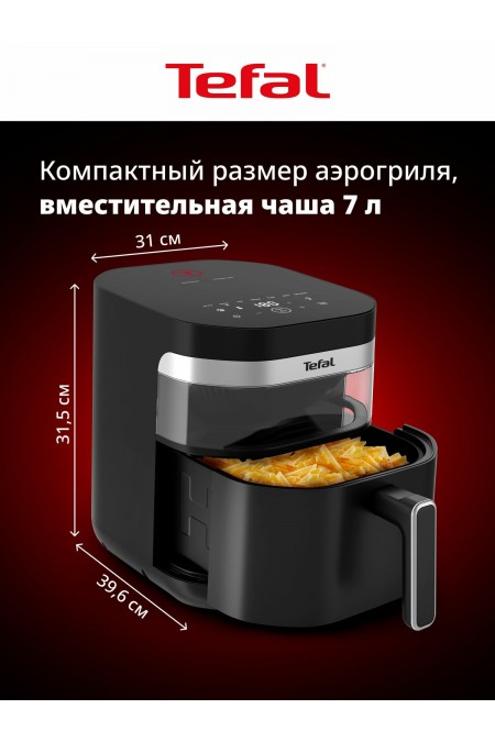 Аэрогриль Tefal Easy Fry Infrared EY8328E0 (черный) 8