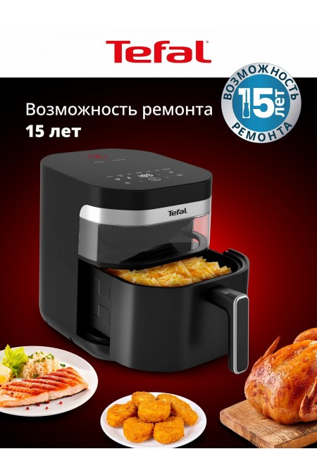 Аэрогриль Tefal Easy Fry Infrared EY8328E0 (черный) 9