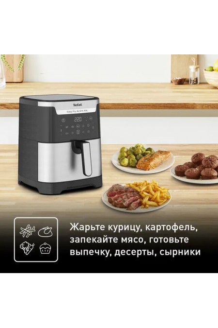 Аэрогриль Tefal EY801D15 (черный/серебристый) 6
