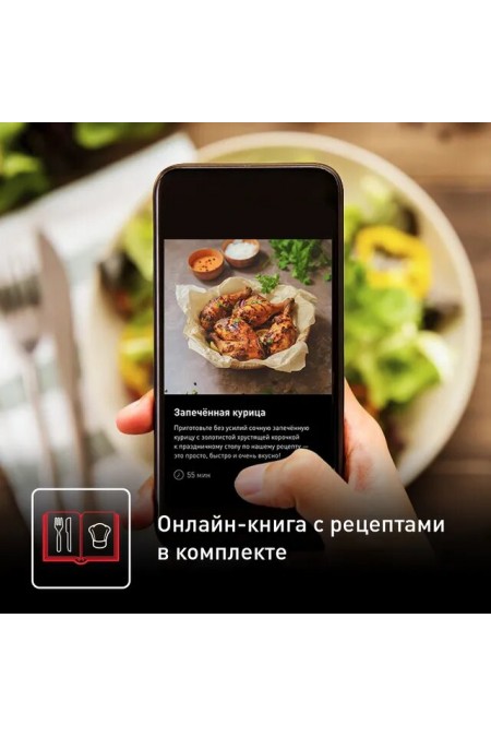 Аэрогриль Tefal EY801D15 (черный/серебристый) 8