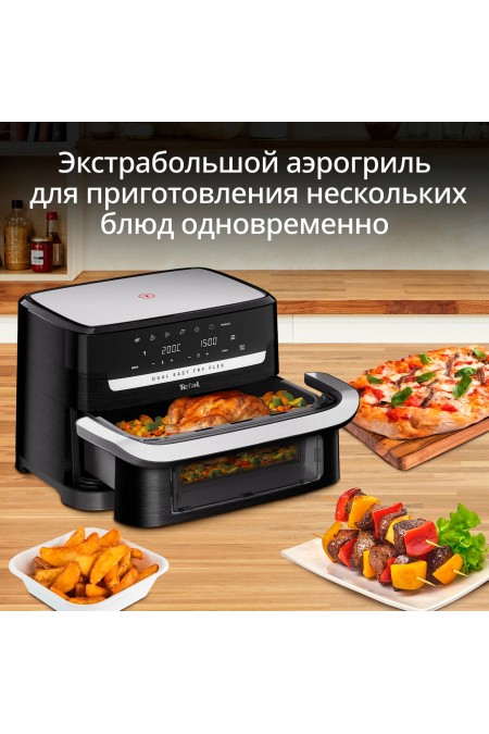 Аэрогриль Tefal Dual Easy Fry Flex EY9228E0 (черный/серебристый) 