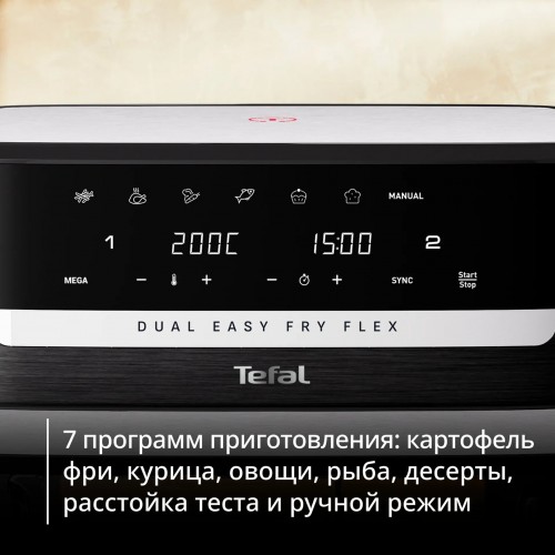 Аэрогриль Tefal EY9228E0 (черный) 