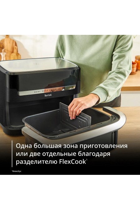 Аэрогриль Tefal Dual Easy Fry Flex EY9228E0 (черный/серебристый) 1