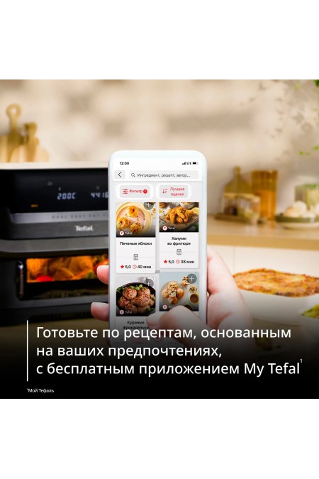 Аэрогриль Tefal Dual Easy Fry Flex EY9228E0 (черный/серебристый) 7