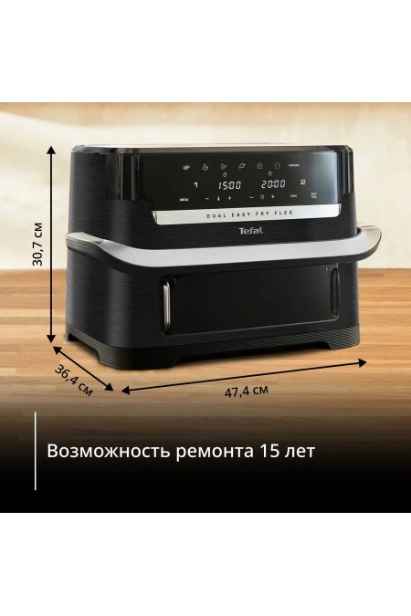 Аэрогриль Tefal Dual Easy Fry Flex EY9228E0 (черный/серебристый) 8