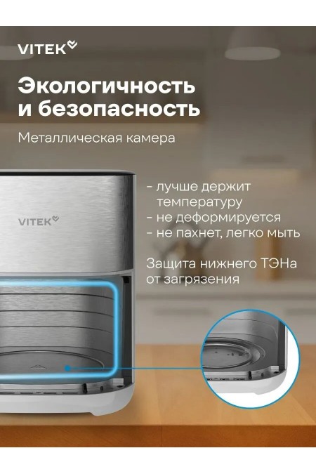 Аэрогриль Vitek VT-AF2001 (серый/черный) 2
