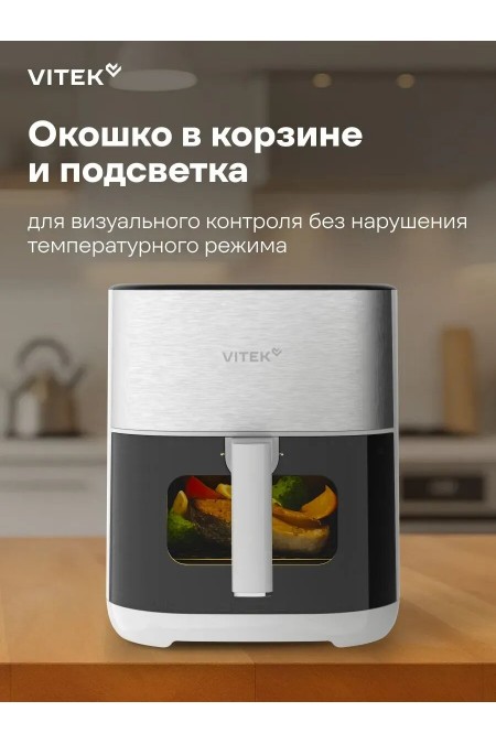Аэрогриль Vitek VT-AF2001 (серый/черный) 3