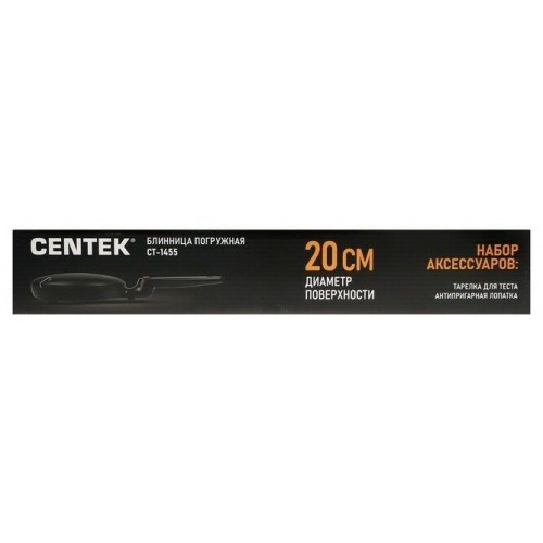 Блинница CENTEK CT-1455 (черный) 4