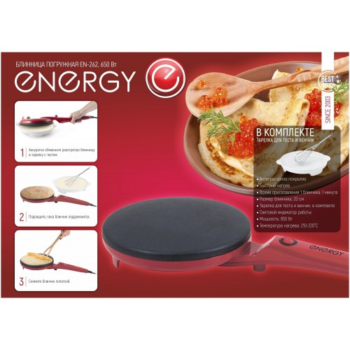 Блинница Energy EN-262 (красный) 2