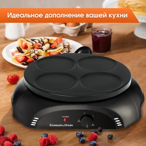 Блинница Zigmund Shtain ZGP-621 (черный) 3