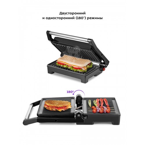 Бутербродница Kitfort КТ-3604 (черный/серебристый) 4