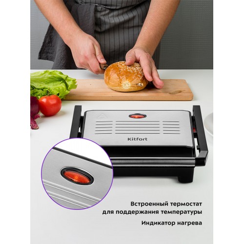 Бутербродница Kitfort КТ-3604 (черный/серебристый) 5