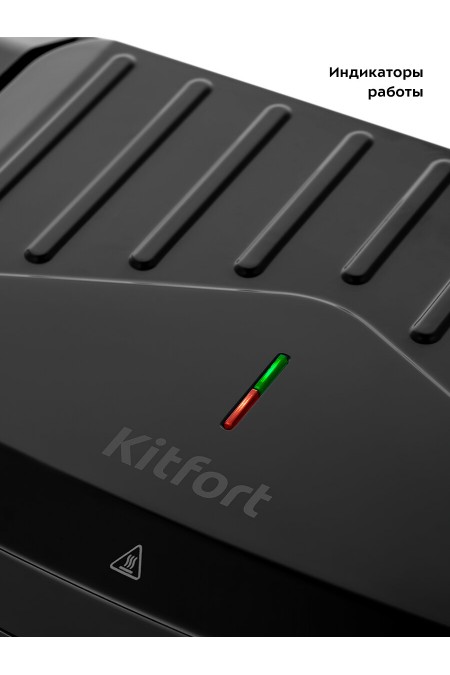 Бутербродница Kitfort КТ-3612 (черный) 2