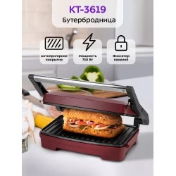 Бутербродница Kitfort КТ-3619 (бордовый)