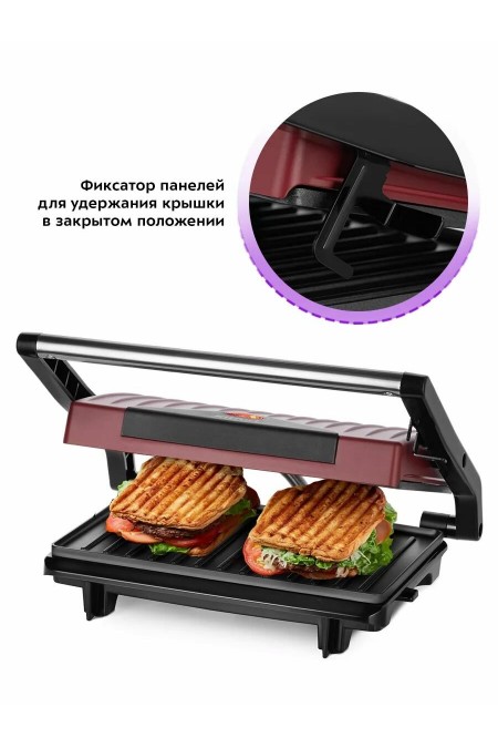 Бутербродница Kitfort КТ-3639 (бордовый) 