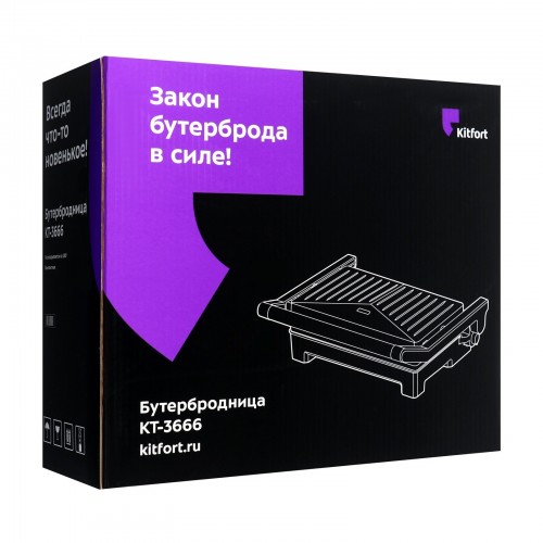 Бутербродница Kitfort КТ-3666 (черный) 7