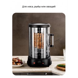 Электрошашлычница Kitfort КТ-1411 (черный/серебристый)