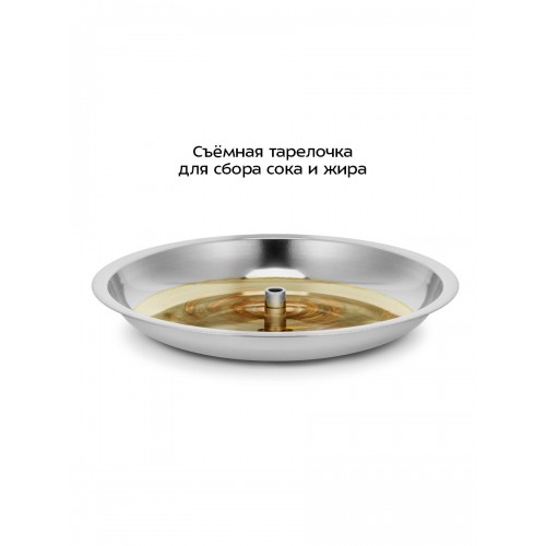 Электрошашлычница Kitfort КТ-1411 (черный/серебристый) 2