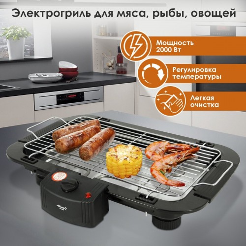 Гриль Atlanta ATH-1110 (черный) 1